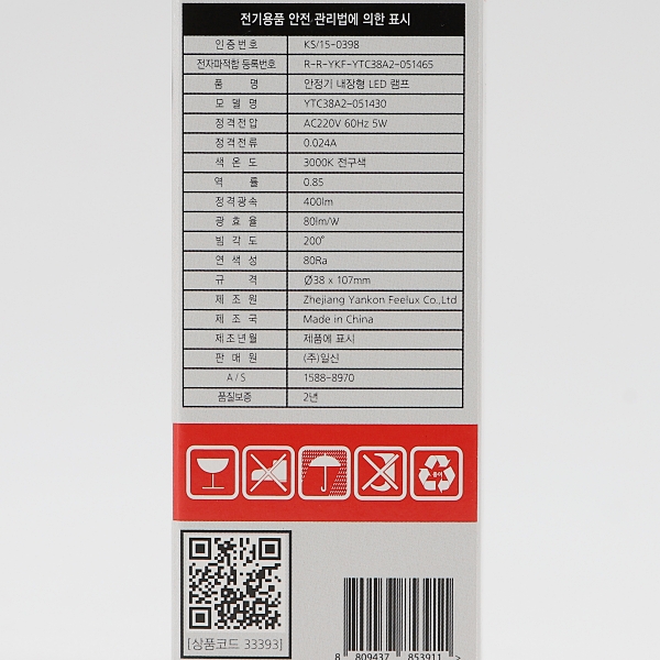 상품 상세 이미지